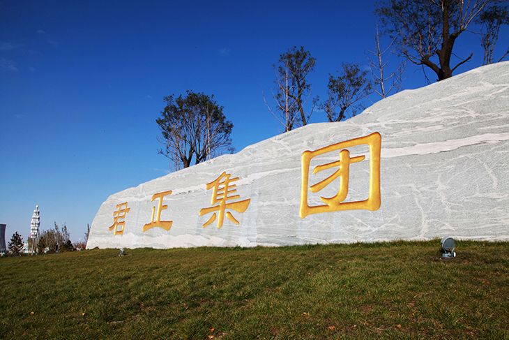 內(nèi)蒙古君正化工-氣力輸灰裝置，風(fēng)量140000m3,干熄焦除塵站